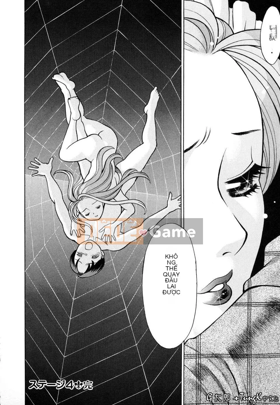 [Hanbo] Bạn nằm với cơ thể của bạn