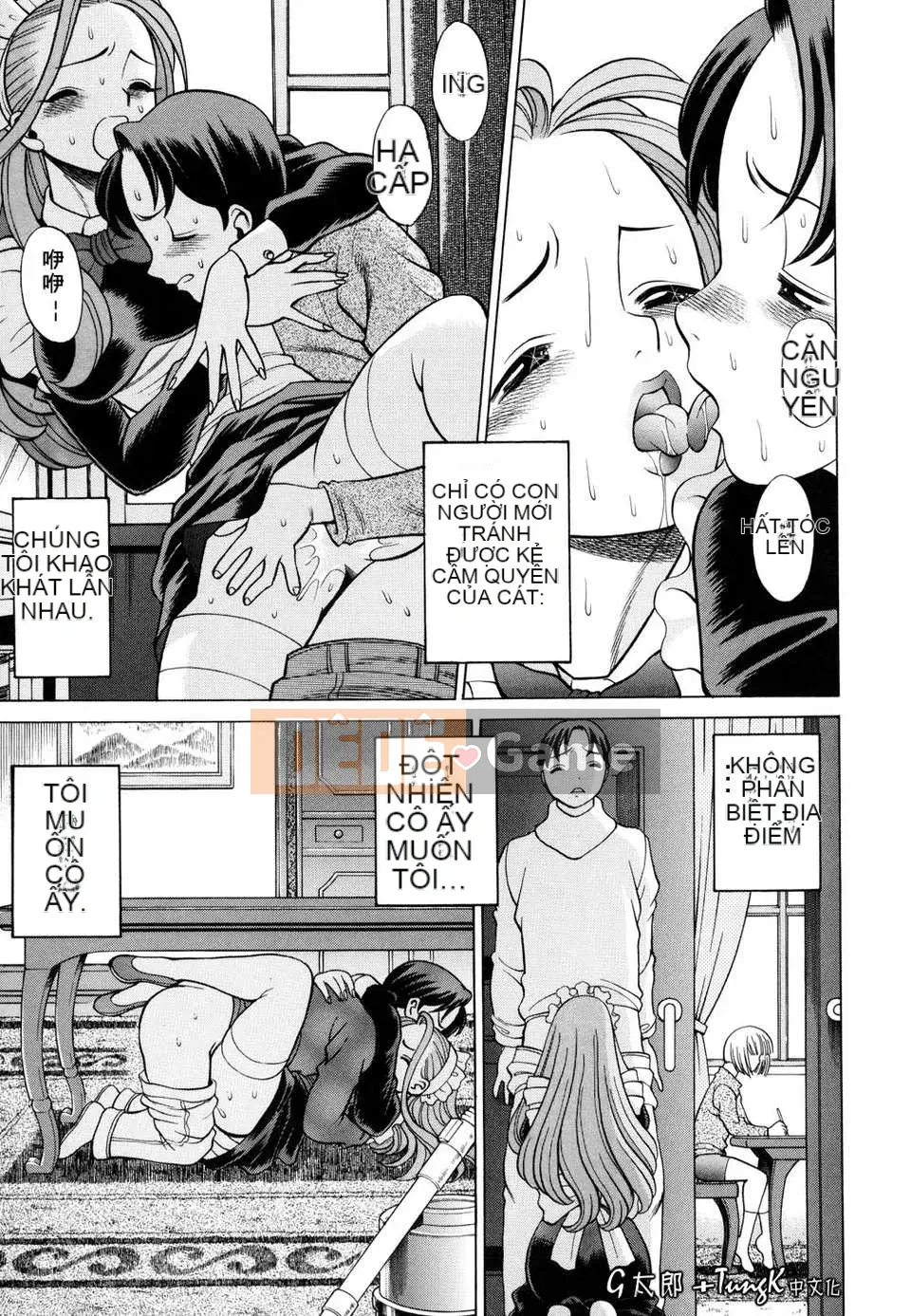 [Hanbo] Bạn nằm với cơ thể của bạn