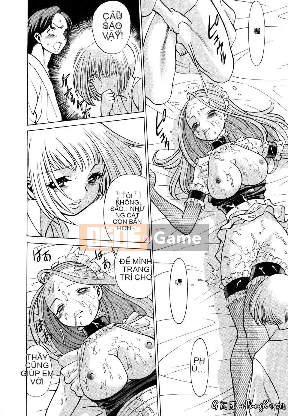 [Hanbo] Bạn nằm với cơ thể của bạn