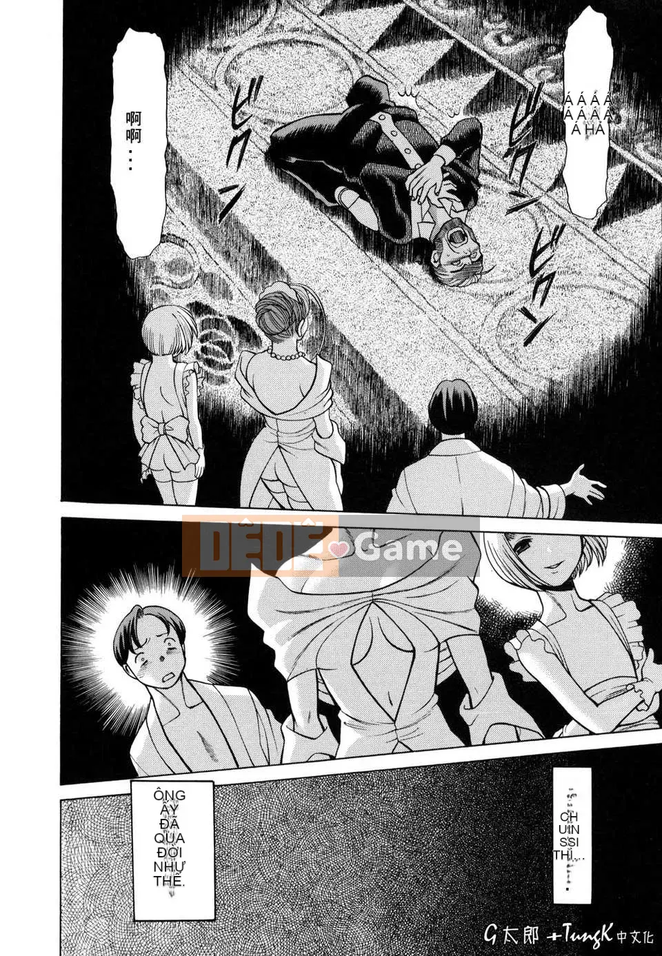 [Hanbo] Bạn nằm với cơ thể của bạn