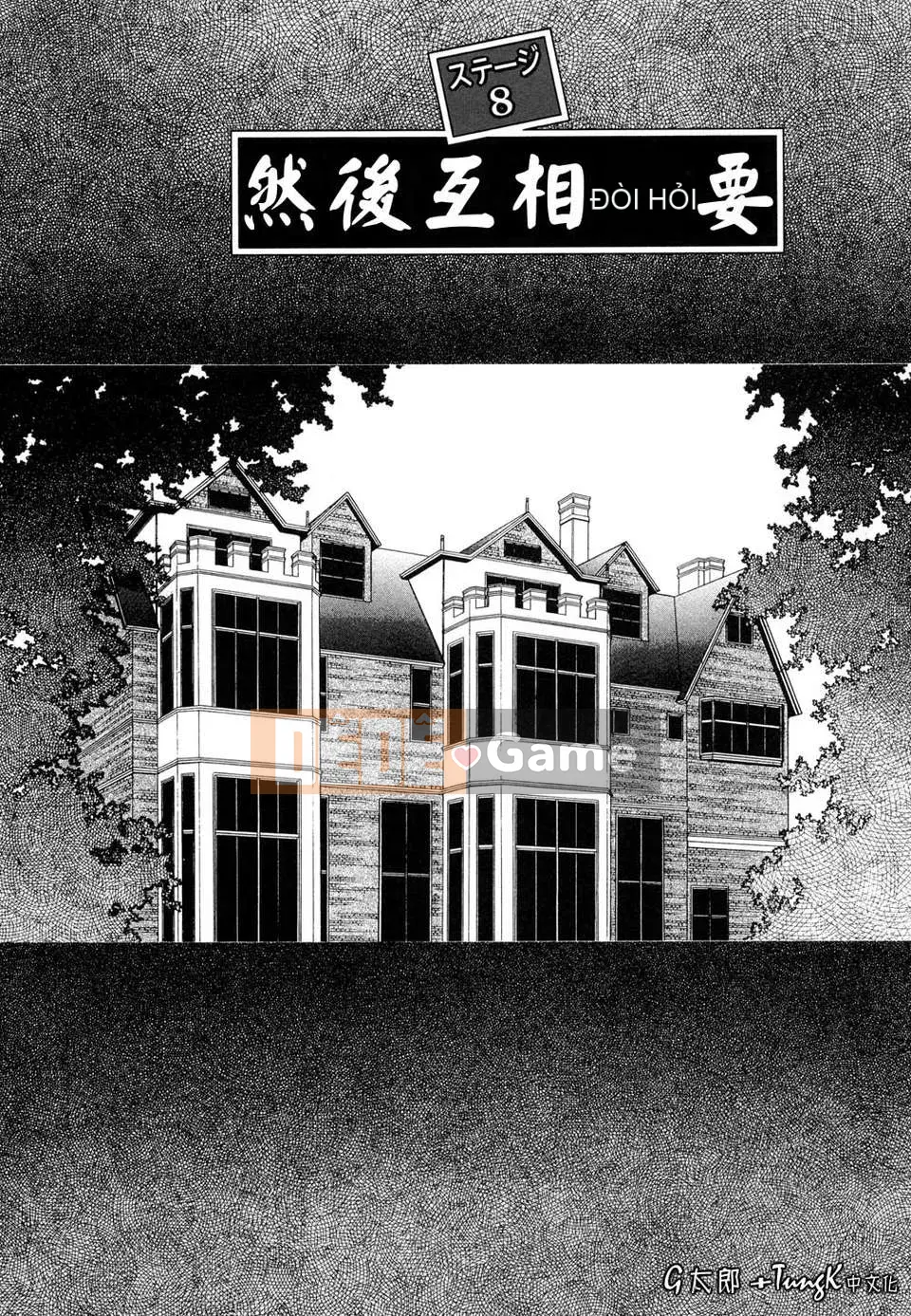 [Hanbo] Bạn nằm với cơ thể của bạn