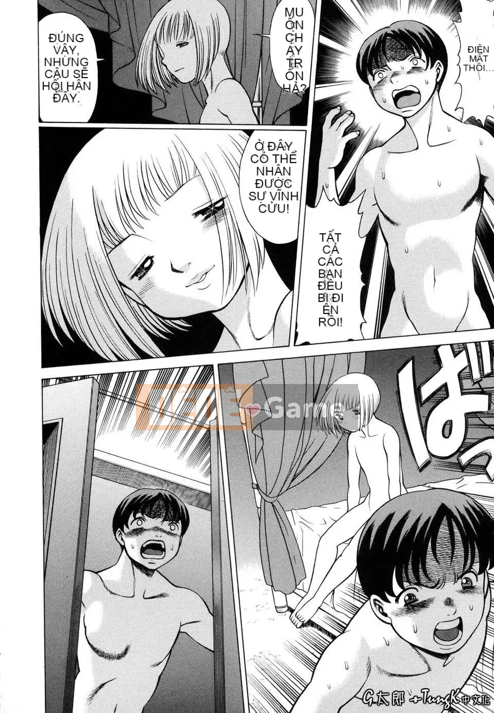 [Hanbo] Bạn nằm với cơ thể của bạn