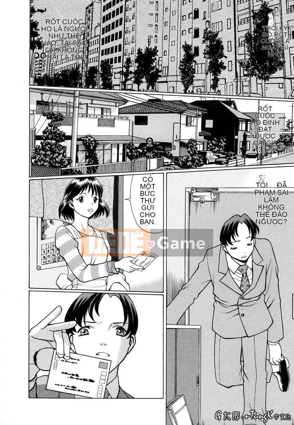 [Hanbo] Bạn nằm với cơ thể của bạn