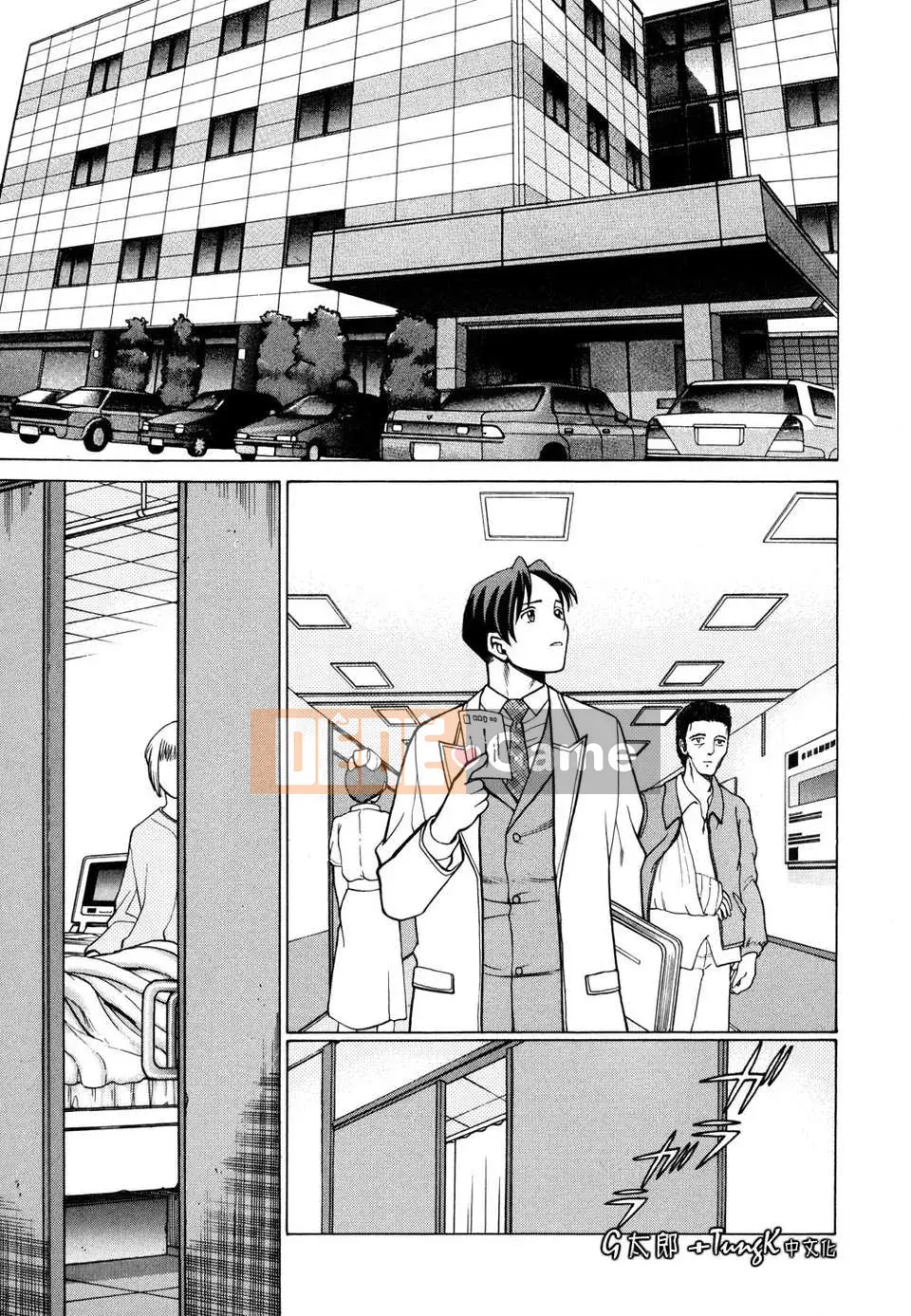 [Hanbo] Bạn nằm với cơ thể của bạn