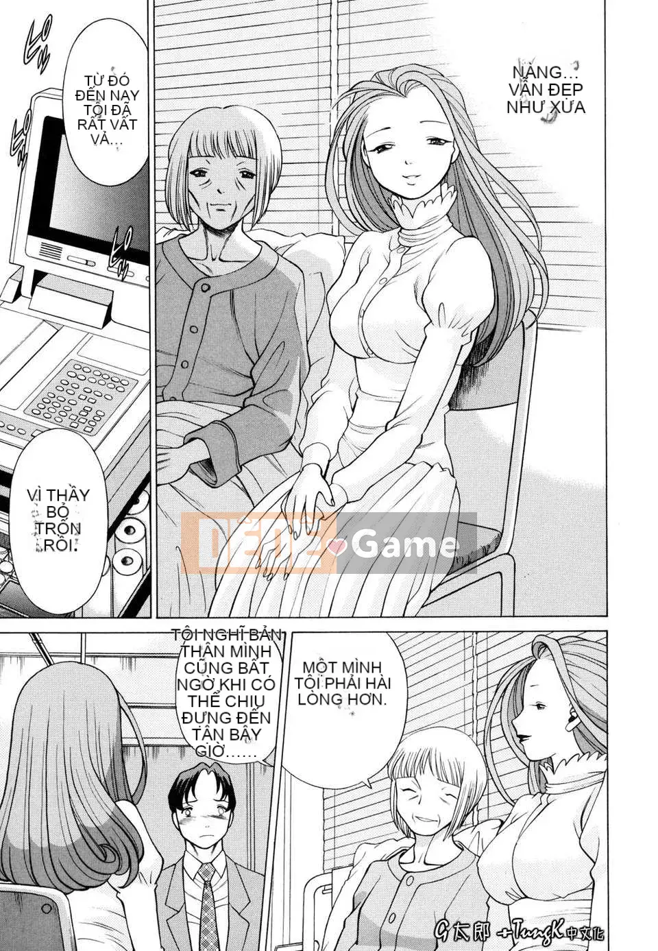 [Hanbo] Bạn nằm với cơ thể của bạn