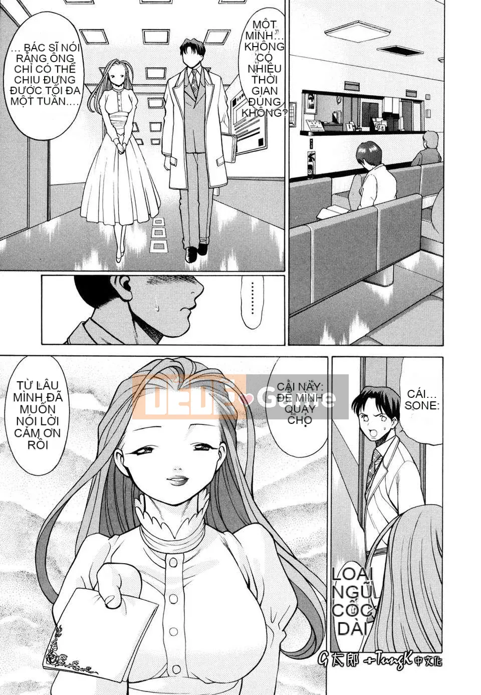 [Hanbo] Bạn nằm với cơ thể của bạn