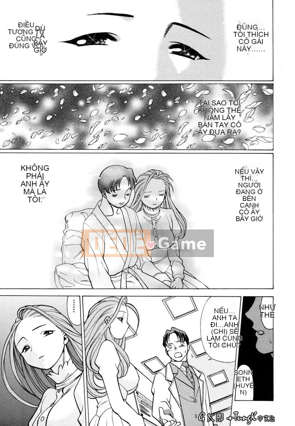 [Hanbo] Bạn nằm với cơ thể của bạn