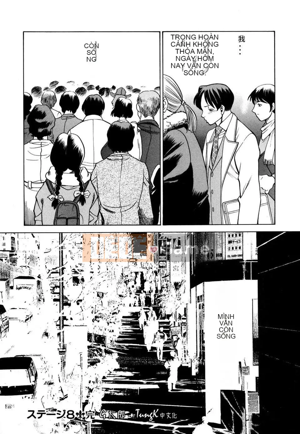 [Hanbo] Bạn nằm với cơ thể của bạn