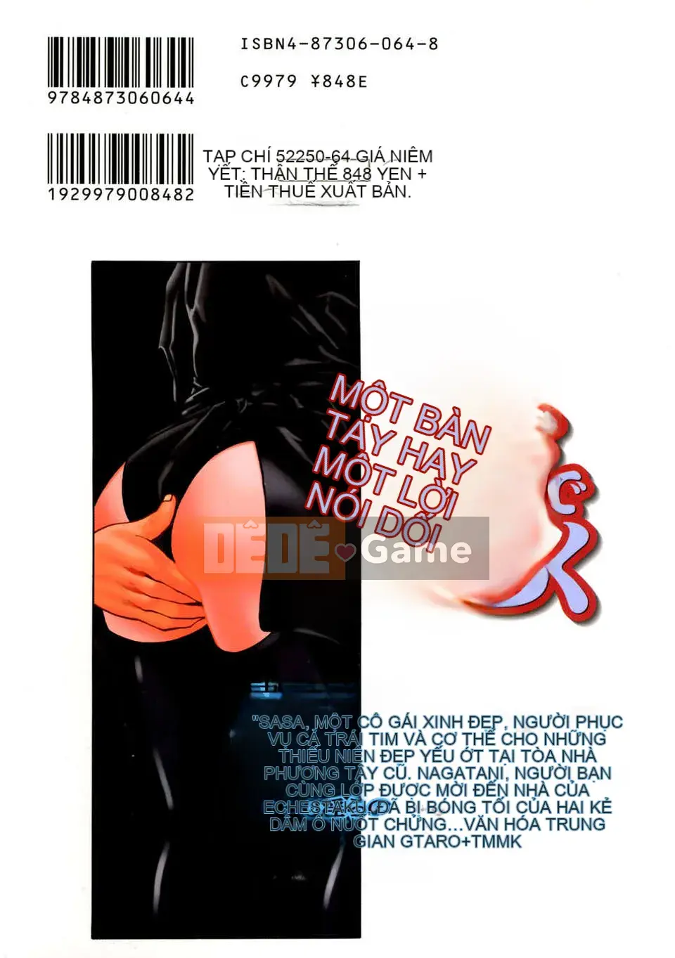 [Hanbo] Bạn nằm với cơ thể của bạn