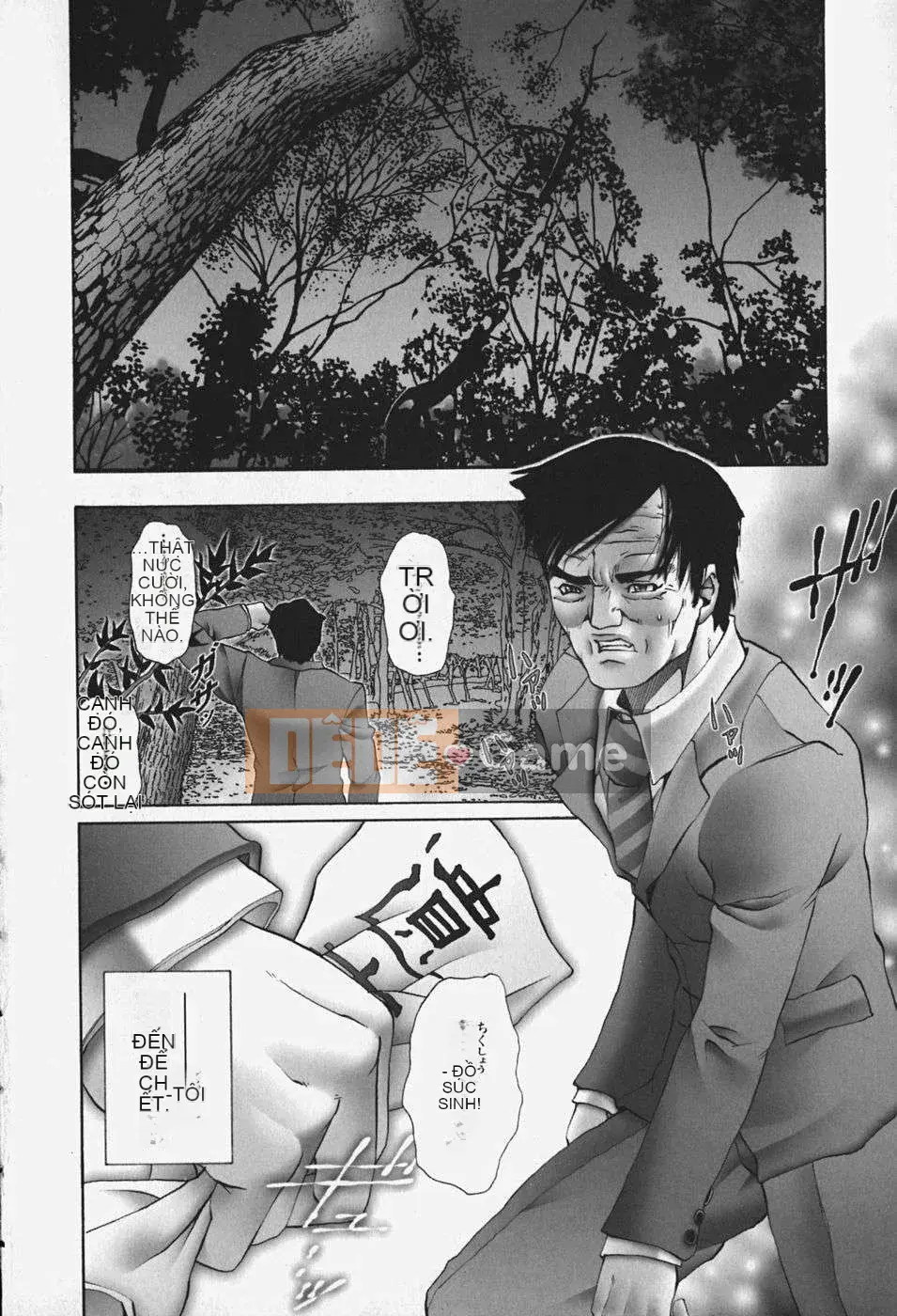 [ピクピクン] Creampie Virgin Myth