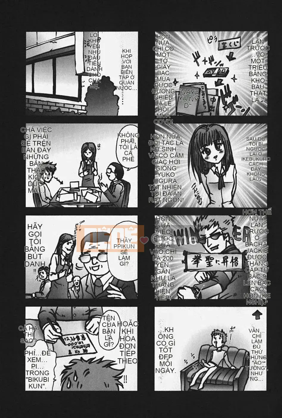 [ピクピクン] Creampie Virgin Myth