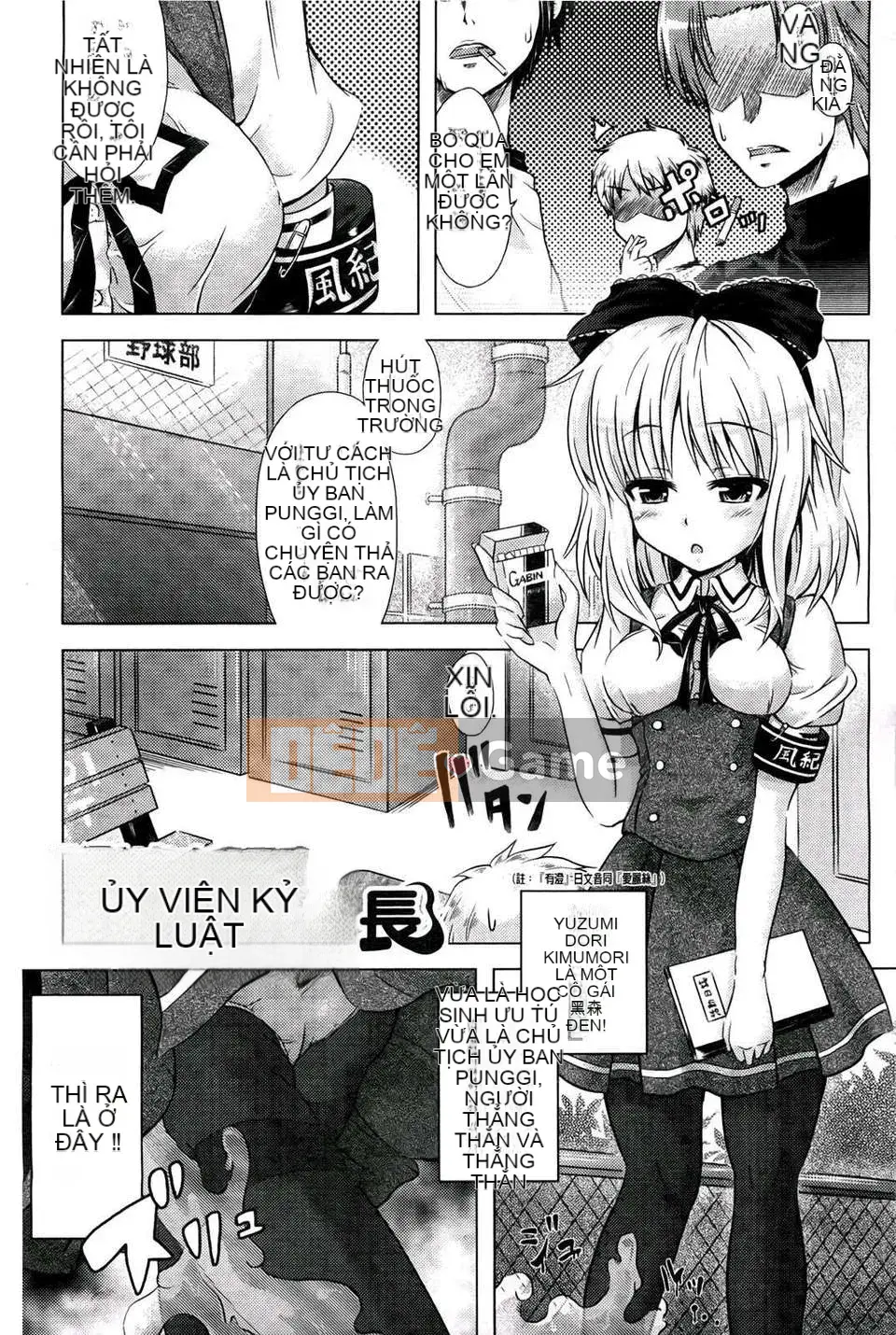 [Taniguchi-san] Girl Yuugi ~Danh mục TSF~ [Bản đồ quét BOJJ] (tiếng Trung)