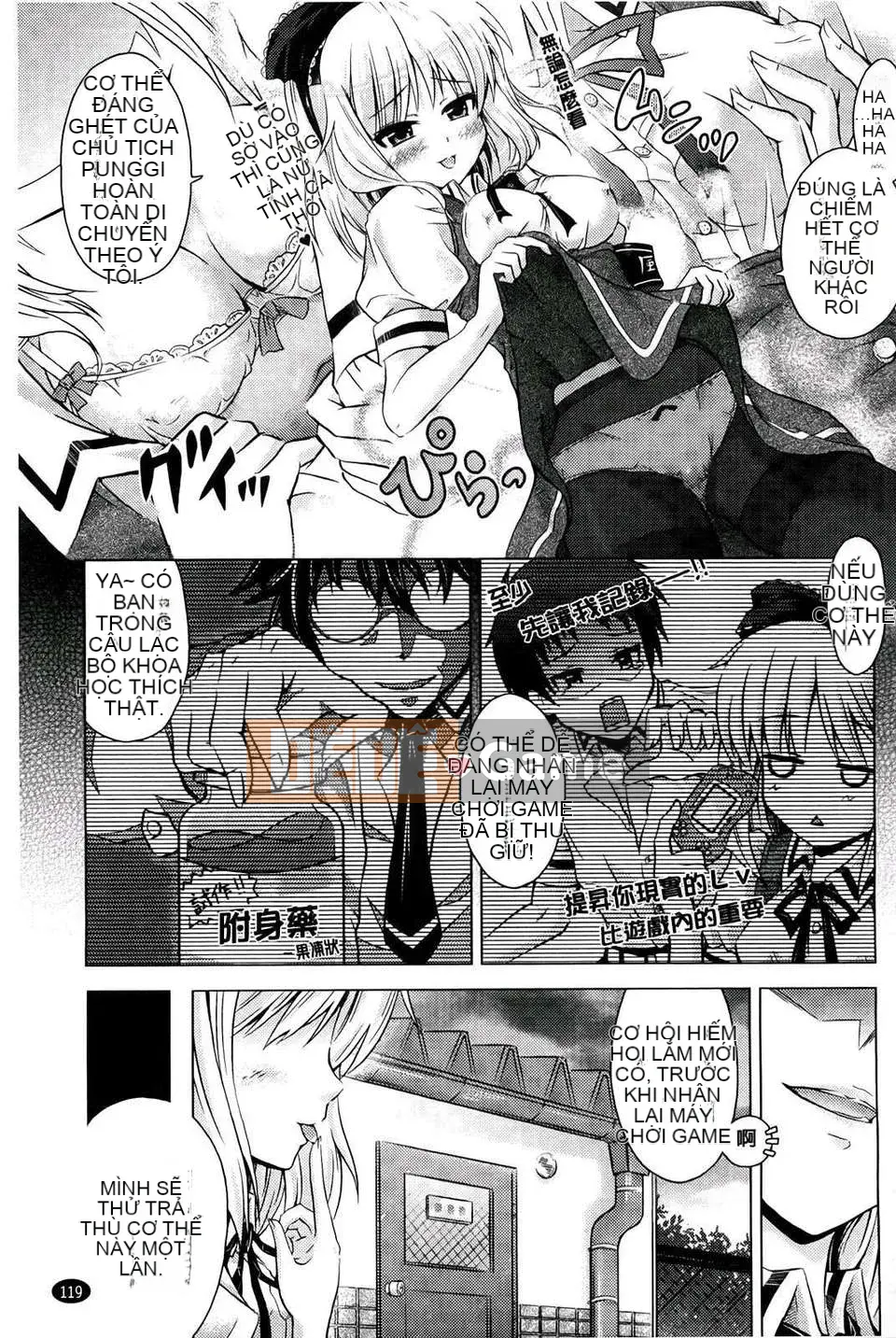 [Taniguchi-san] Girl Yuugi ~Danh mục TSF~ [Bản đồ quét BOJJ] (tiếng Trung)