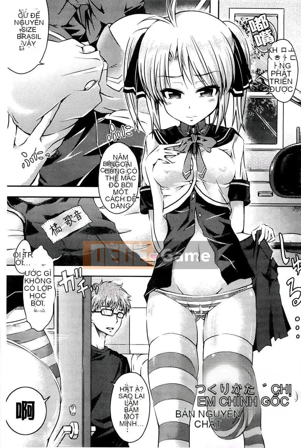 [Taniguchi-san] Girl Yuugi ~Danh mục TSF~ [Bản đồ quét BOJJ] (tiếng Trung)