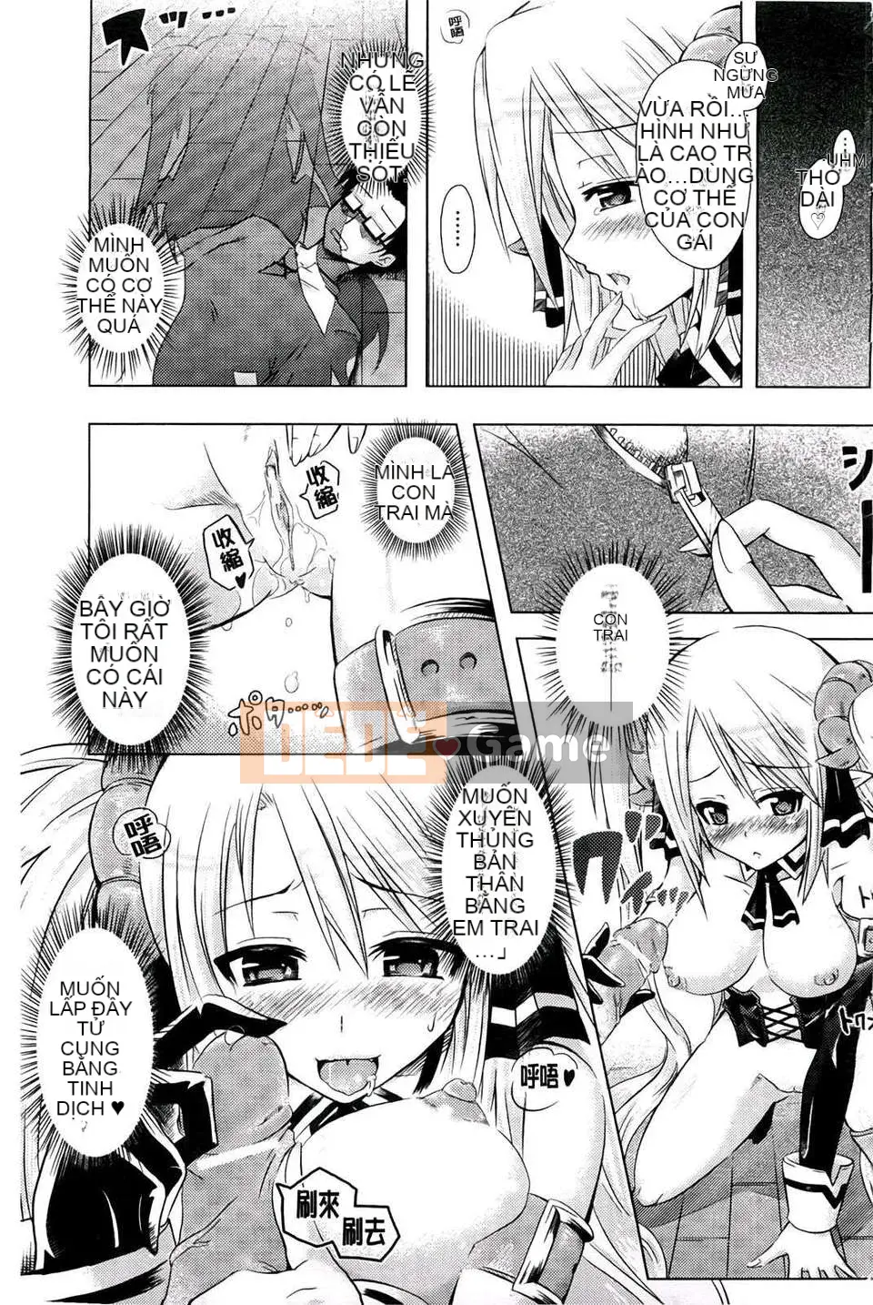 [Taniguchi-san] Girl Yuugi ~Danh mục TSF~ [Bản đồ quét BOJJ] (tiếng Trung)