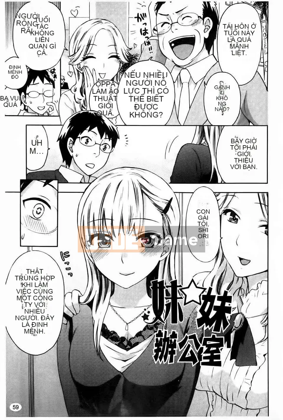 [久远ミヨシ] Spray Pink [Islander scan / Angel Heart bản Trung]