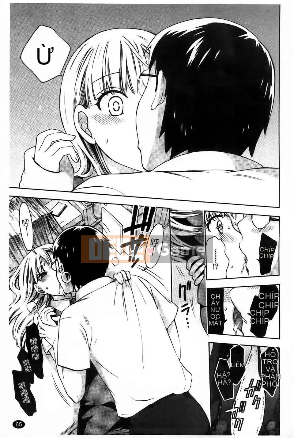 [久远ミヨシ] Spray Pink [Islander scan / Angel Heart bản Trung]