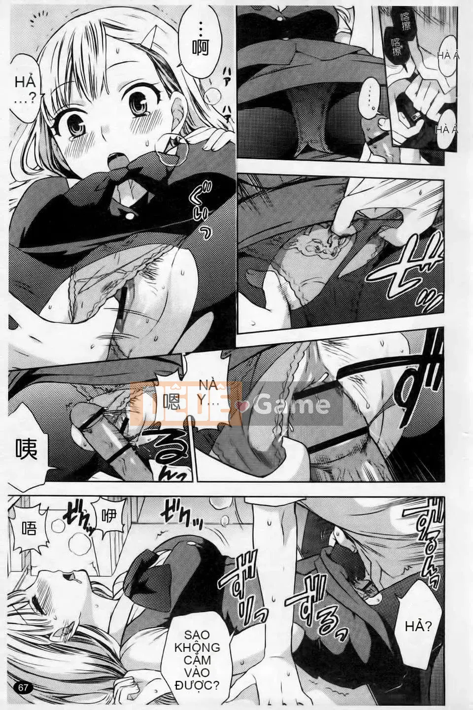 [久远ミヨシ] Spray Pink [Islander scan / Angel Heart bản Trung]