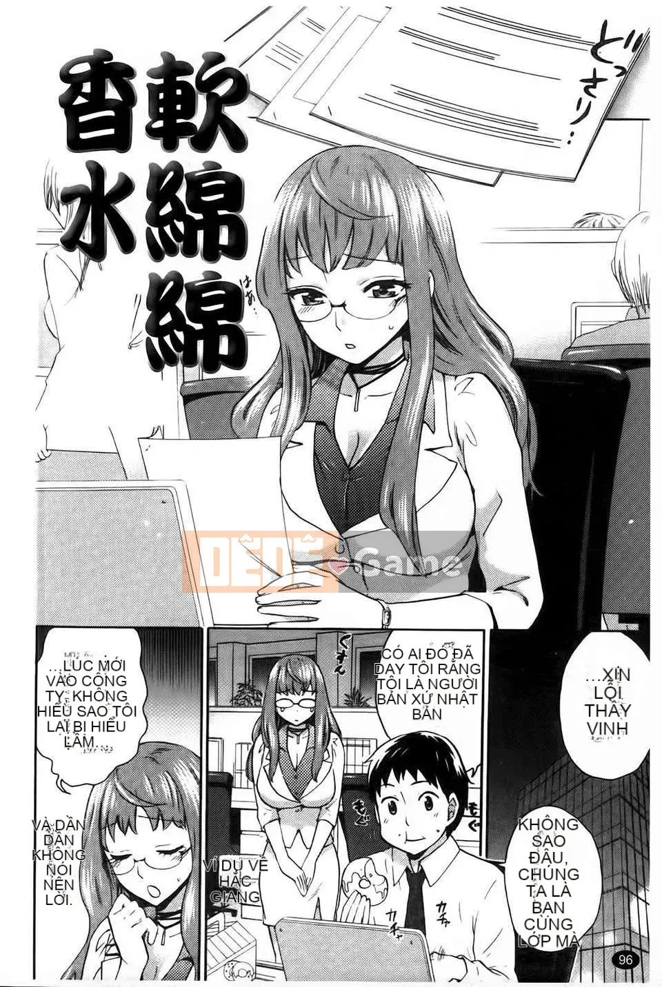 [久远ミヨシ] Spray Pink [Islander scan / Angel Heart bản Trung]