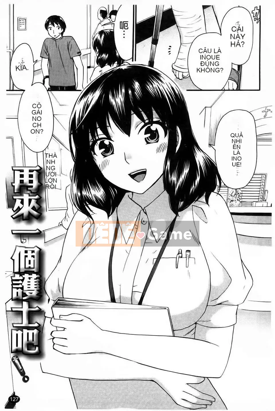 [久远ミヨシ] Spray Pink [Islander scan / Angel Heart bản Trung]