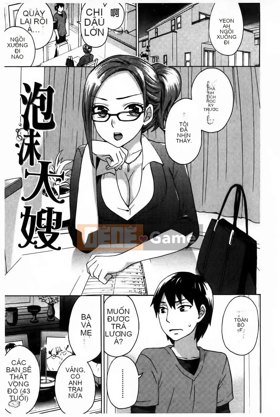 [久远ミヨシ] Spray Pink [Islander scan / Angel Heart bản Trung]