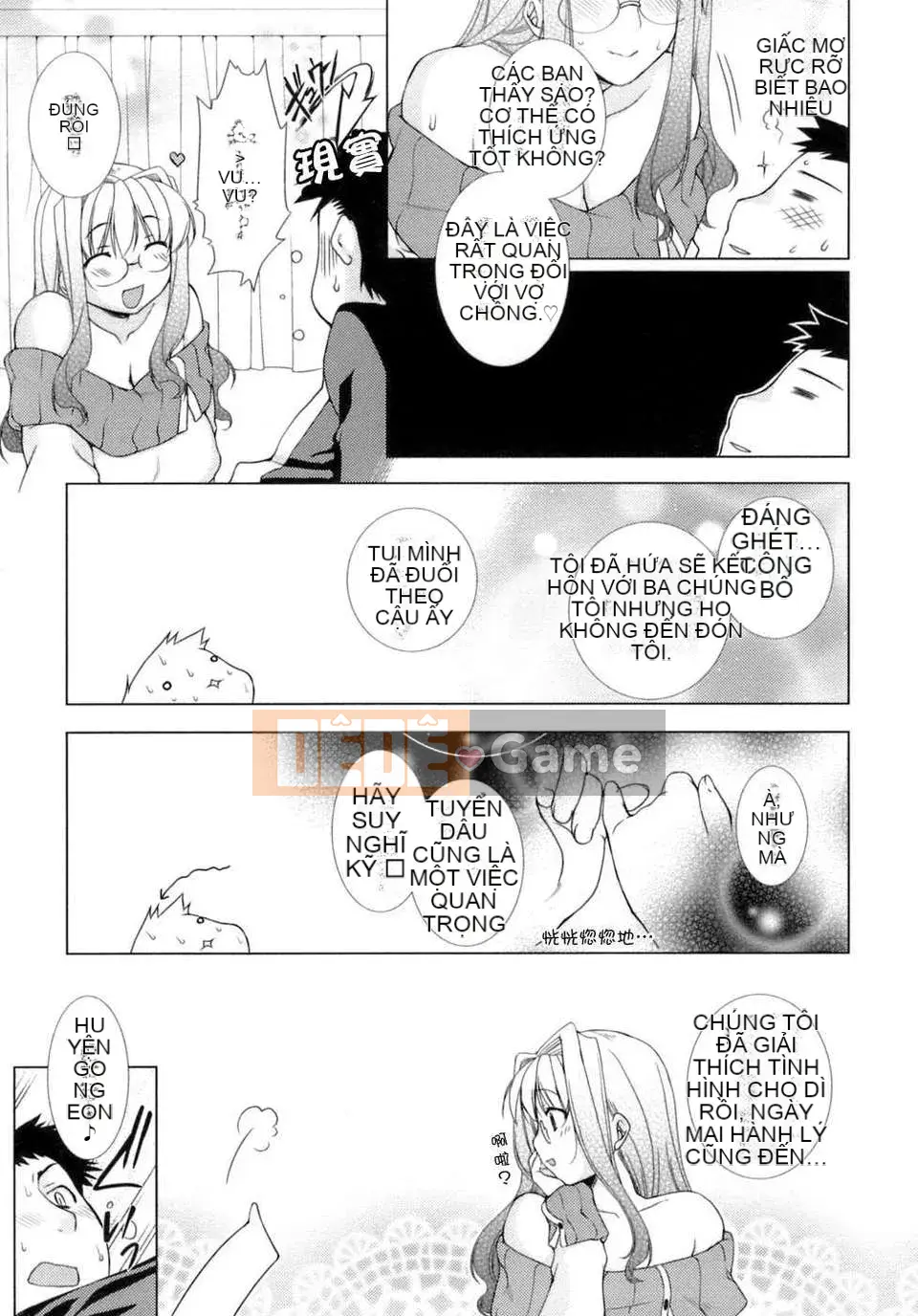 [Sumeragi Kohaku] Phòng 3 ngọt ngào