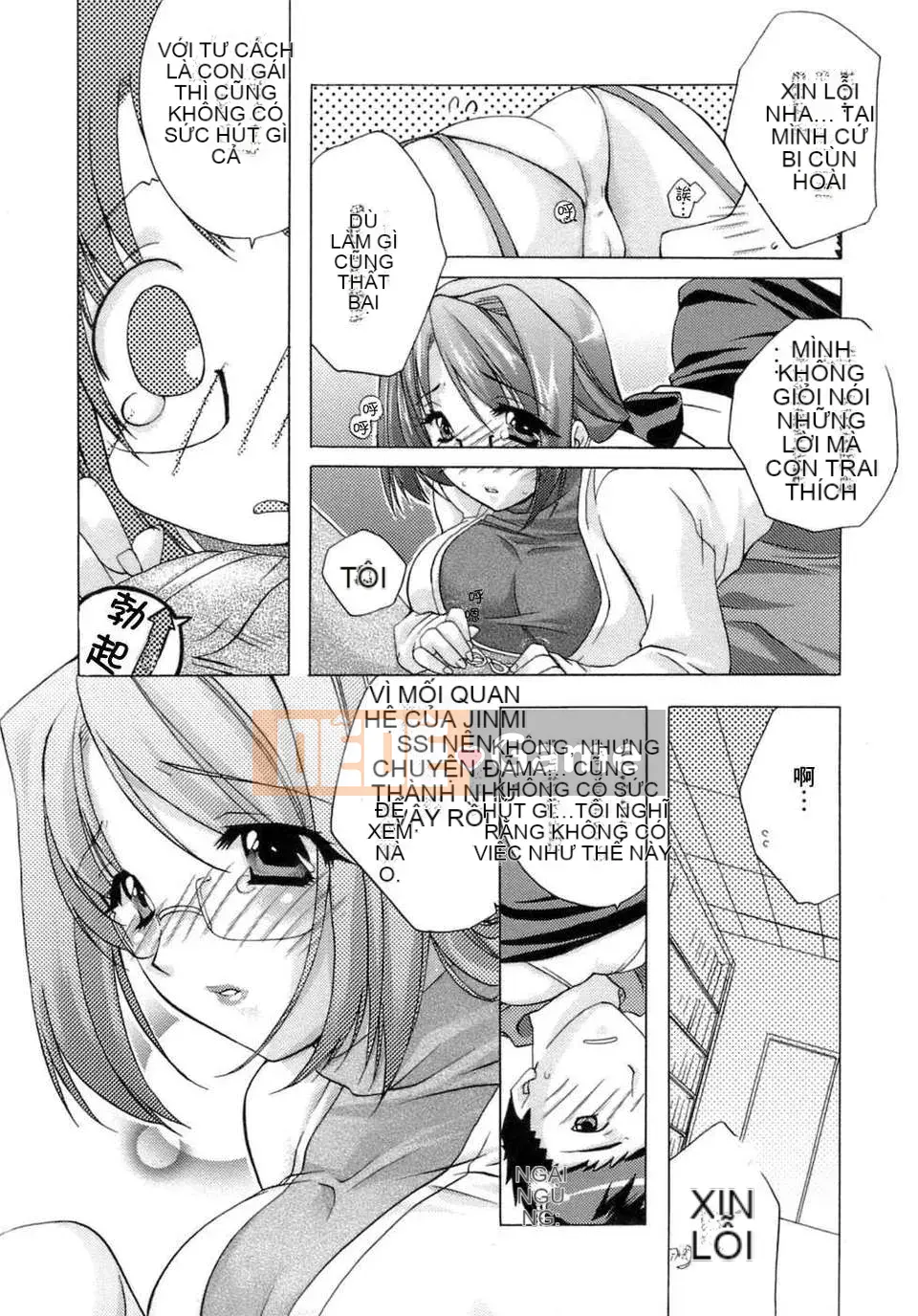 [Sumeragi Kohaku] Phòng 3 ngọt ngào