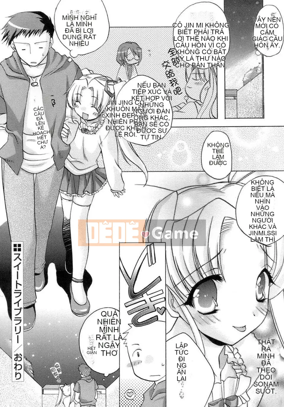 [Sumeragi Kohaku] Phòng 3 ngọt ngào