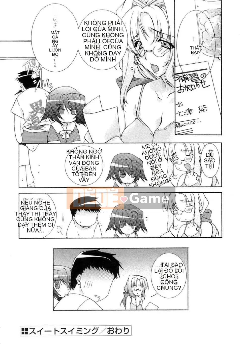 [Sumeragi Kohaku] Phòng 3 ngọt ngào