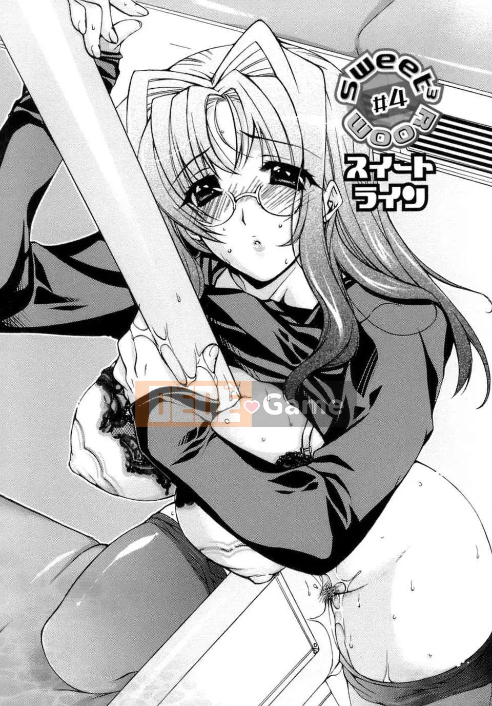 [Sumeragi Kohaku] Phòng 3 ngọt ngào