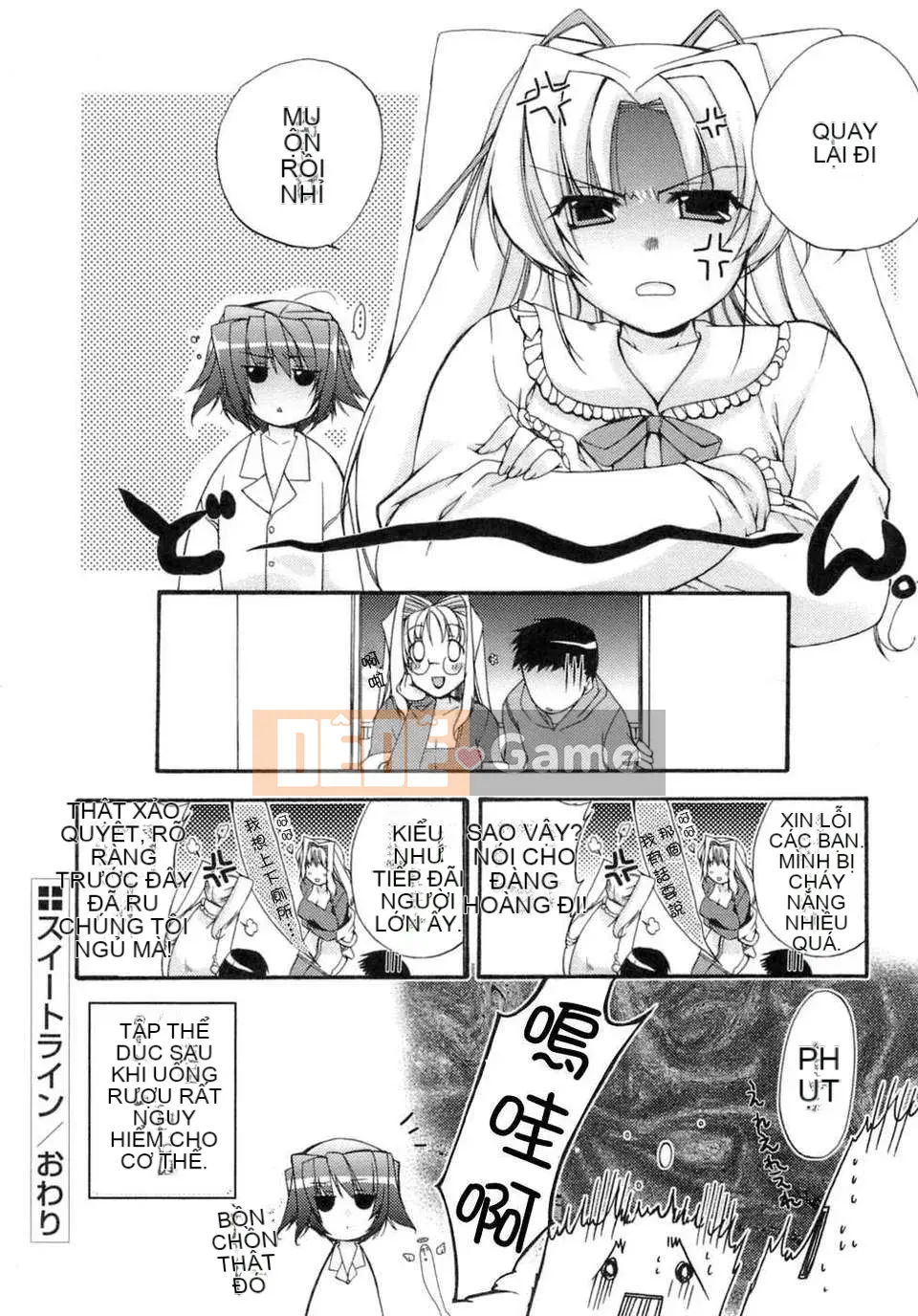 [Sumeragi Kohaku] Phòng 3 ngọt ngào