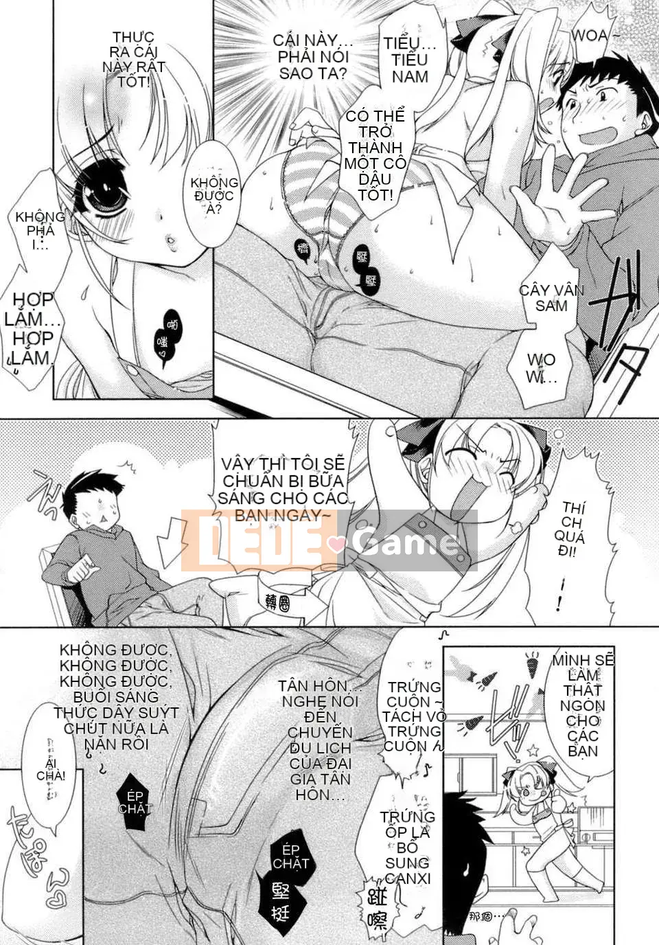 [Sumeragi Kohaku] Phòng 3 ngọt ngào