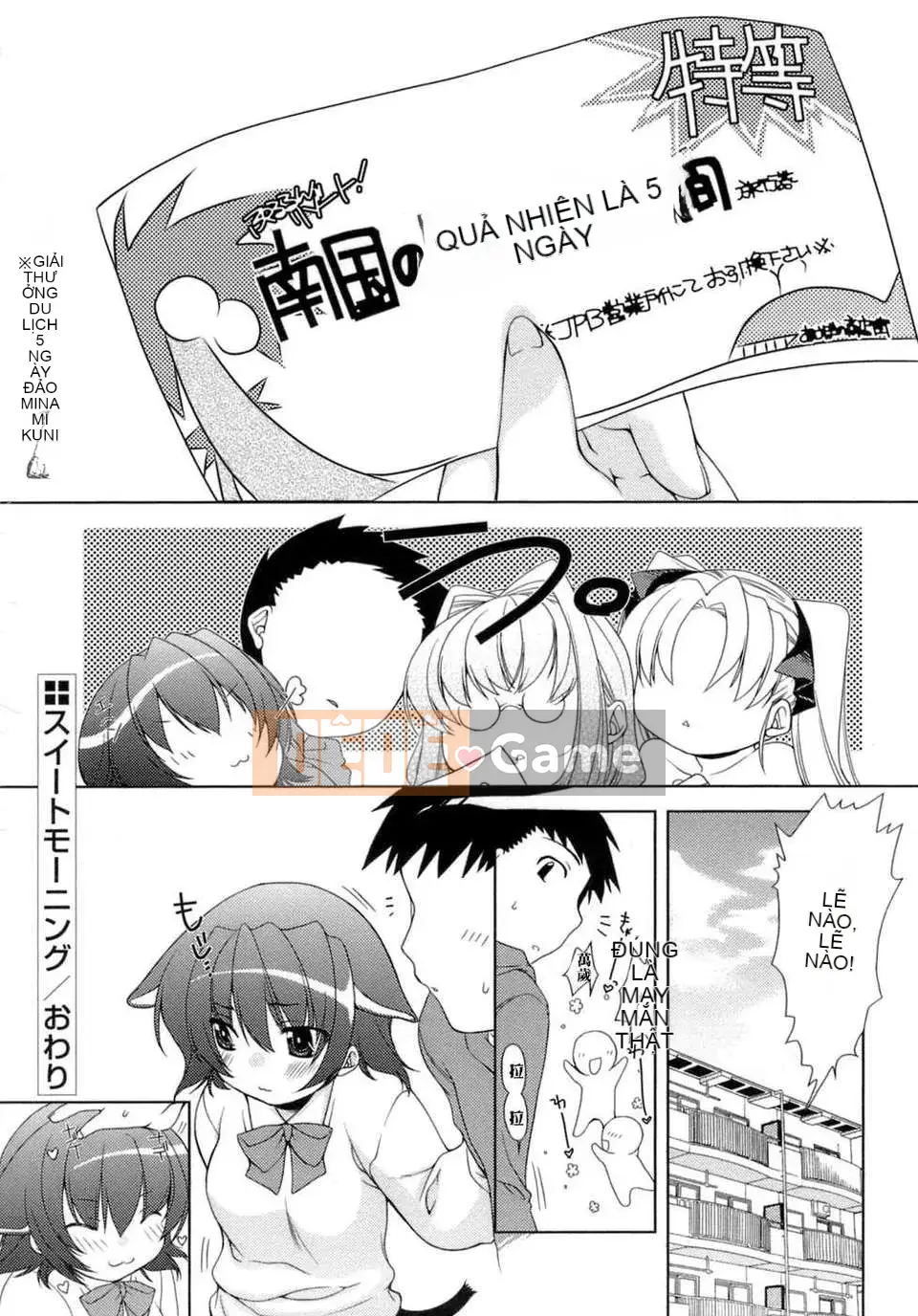 [Sumeragi Kohaku] Phòng 3 ngọt ngào