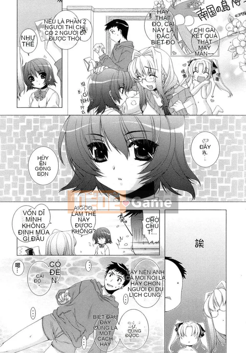 [Sumeragi Kohaku] Phòng 3 ngọt ngào