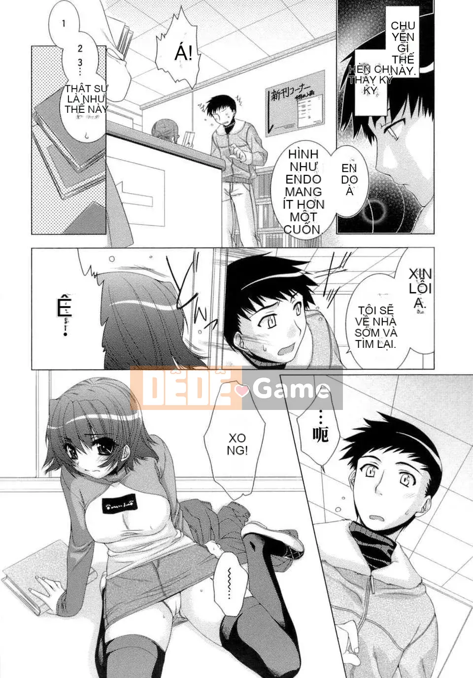 [Sumeragi Kohaku] Phòng 3 ngọt ngào