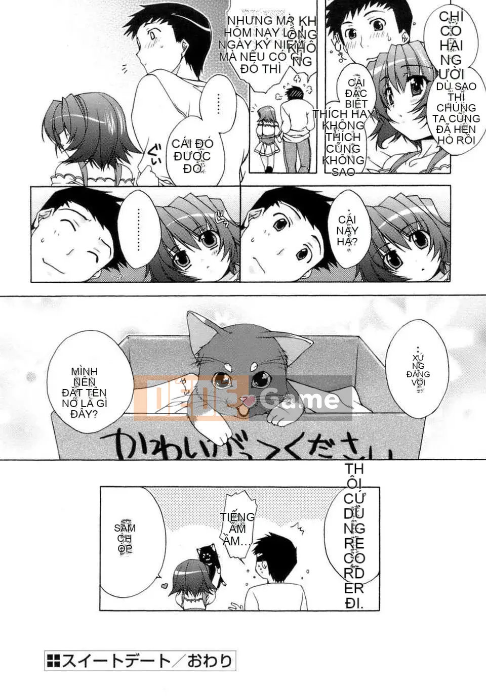 [Sumeragi Kohaku] Phòng 3 ngọt ngào