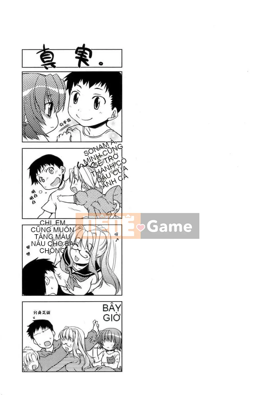 [Sumeragi Kohaku] Phòng 3 ngọt ngào