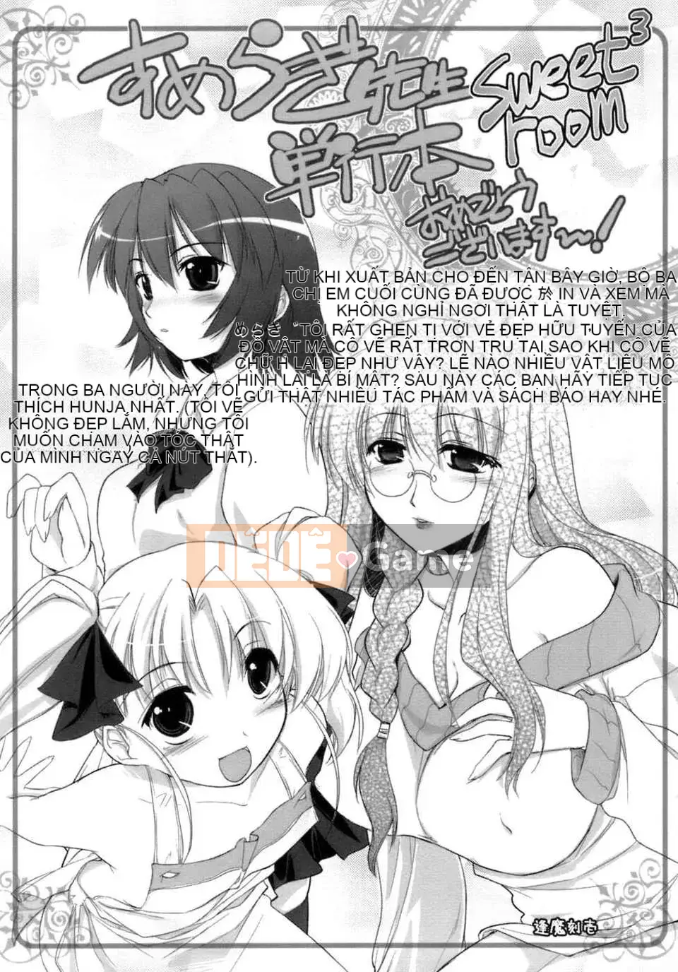 [Sumeragi Kohaku] Phòng 3 ngọt ngào