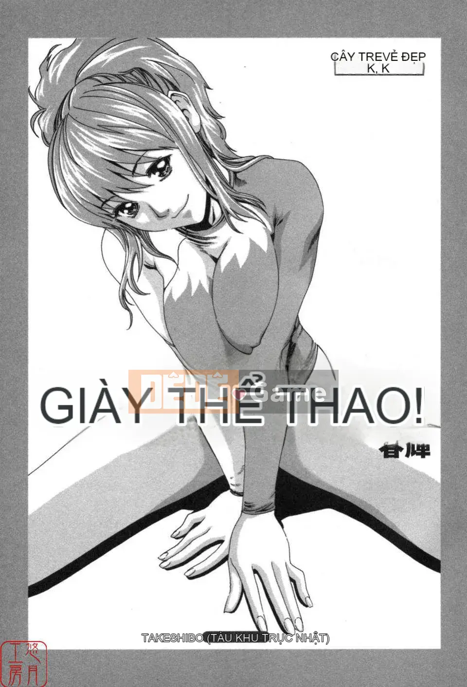 [Haruki] THỂ THAO CAO![CN]