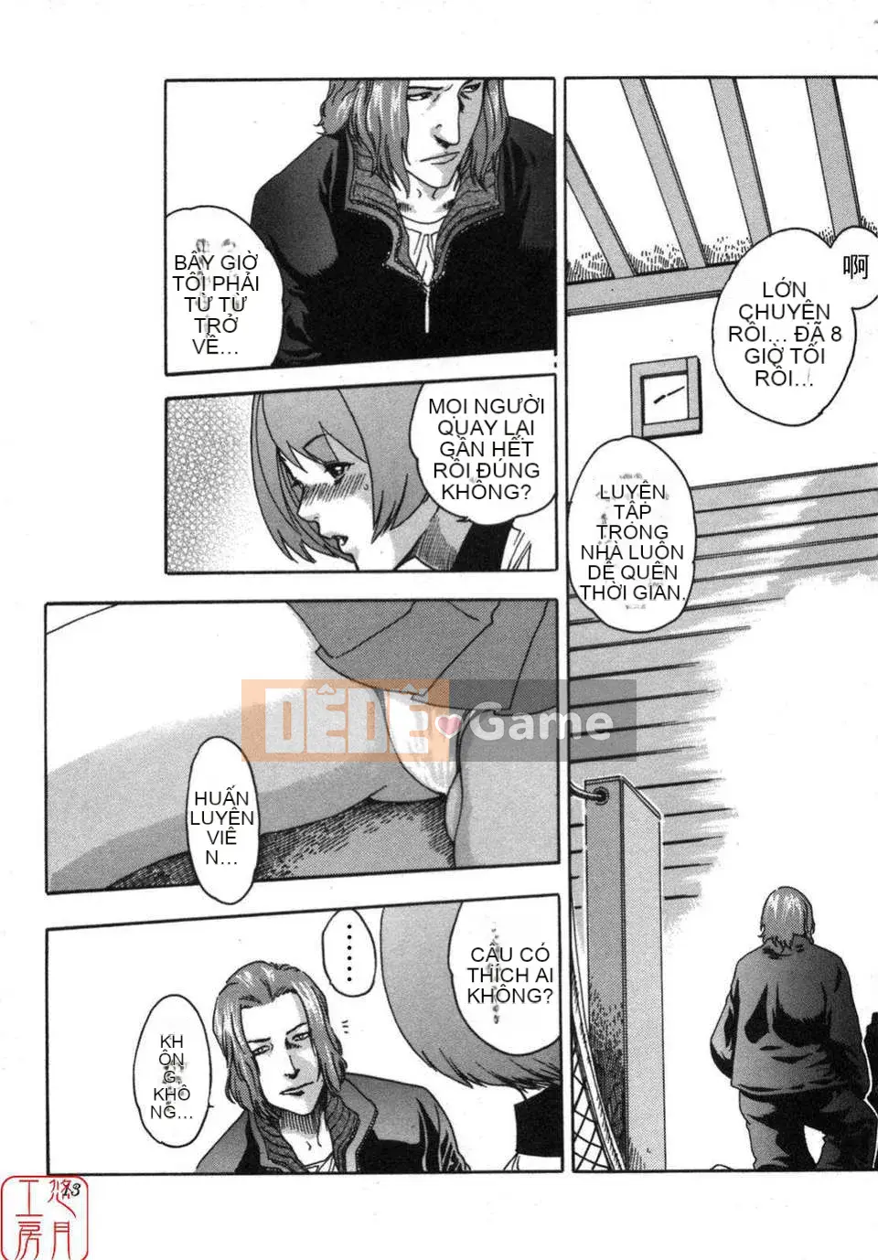 [Haruki] THỂ THAO CAO![CN]