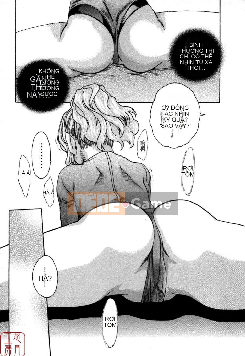 [Haruki] THỂ THAO CAO![CN]