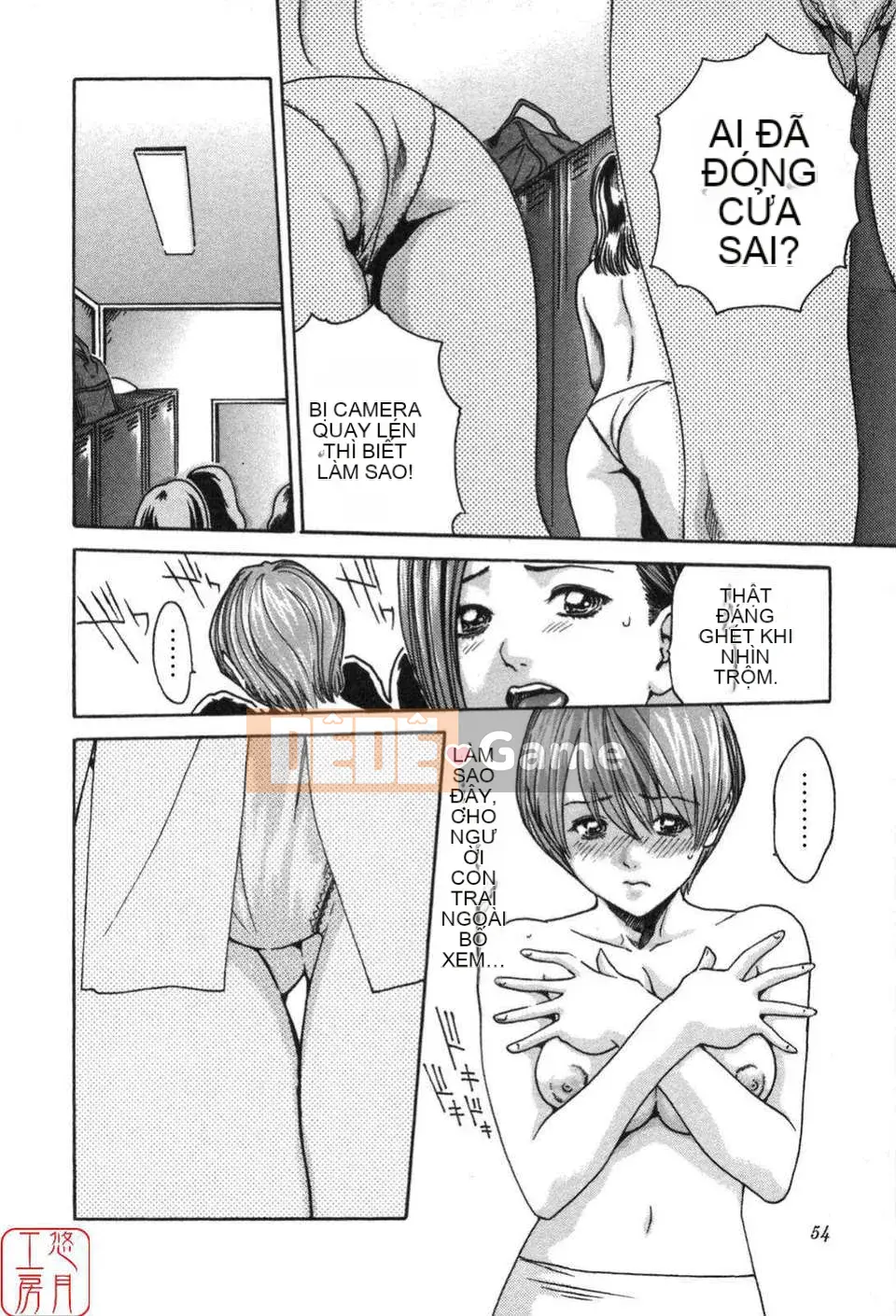 [Haruki] THỂ THAO CAO![CN]