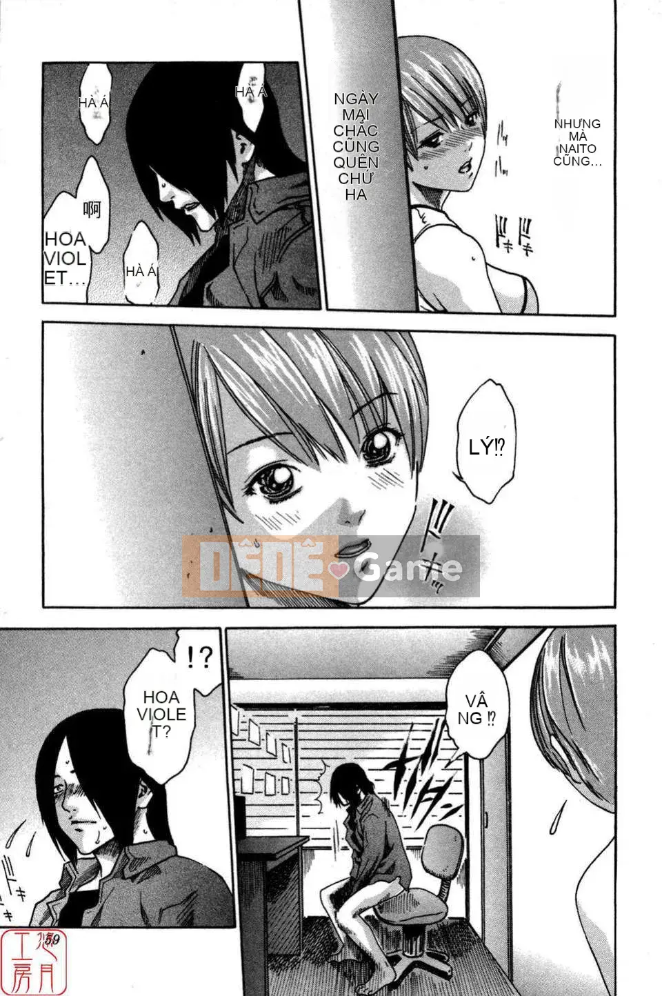 [Haruki] THỂ THAO CAO![CN]