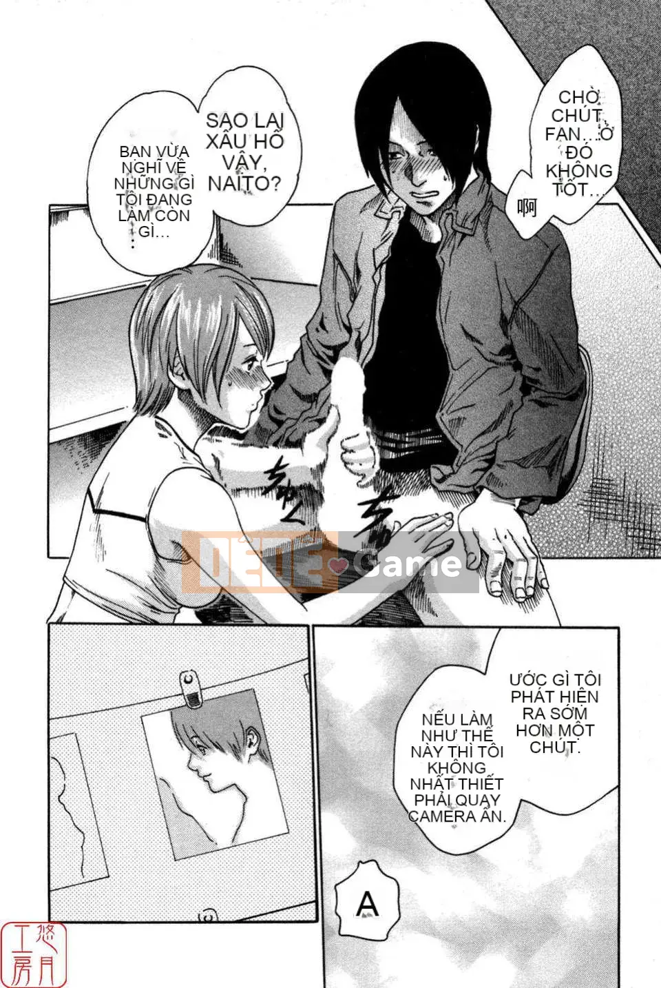 [Haruki] THỂ THAO CAO![CN]