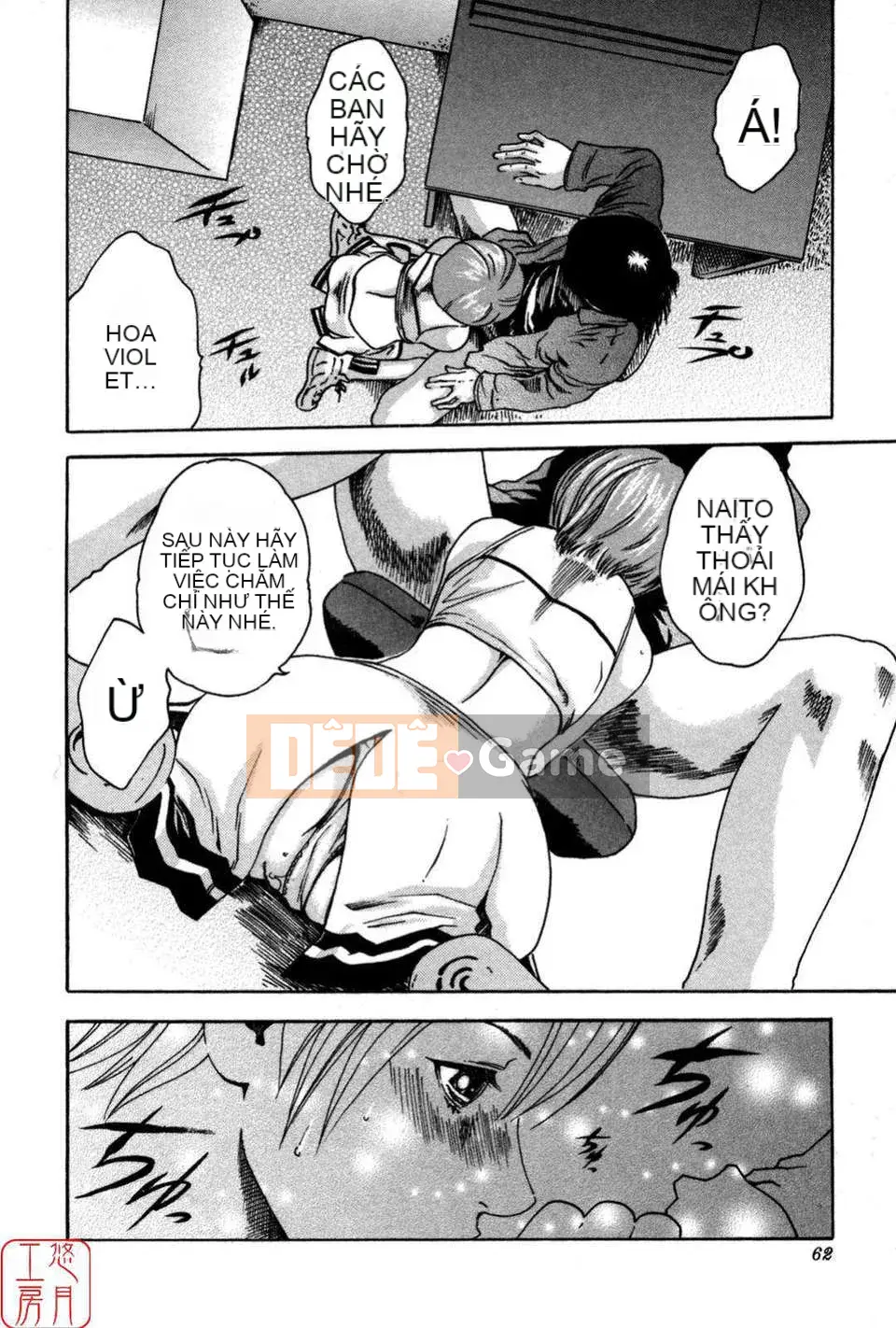 [Haruki] THỂ THAO CAO![CN]