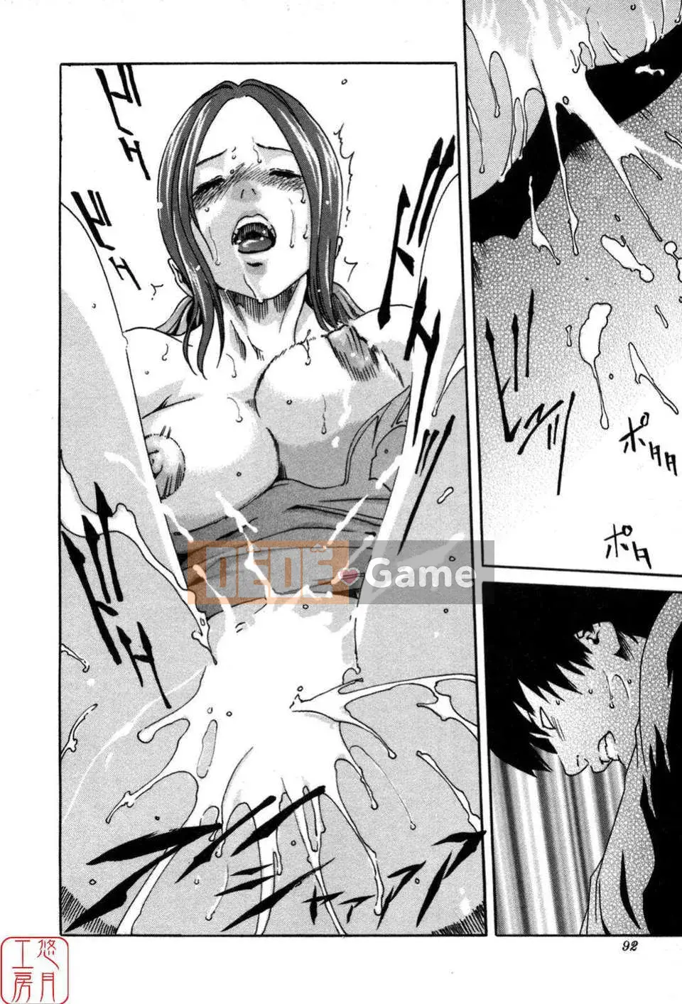 [Haruki] THỂ THAO CAO![CN]