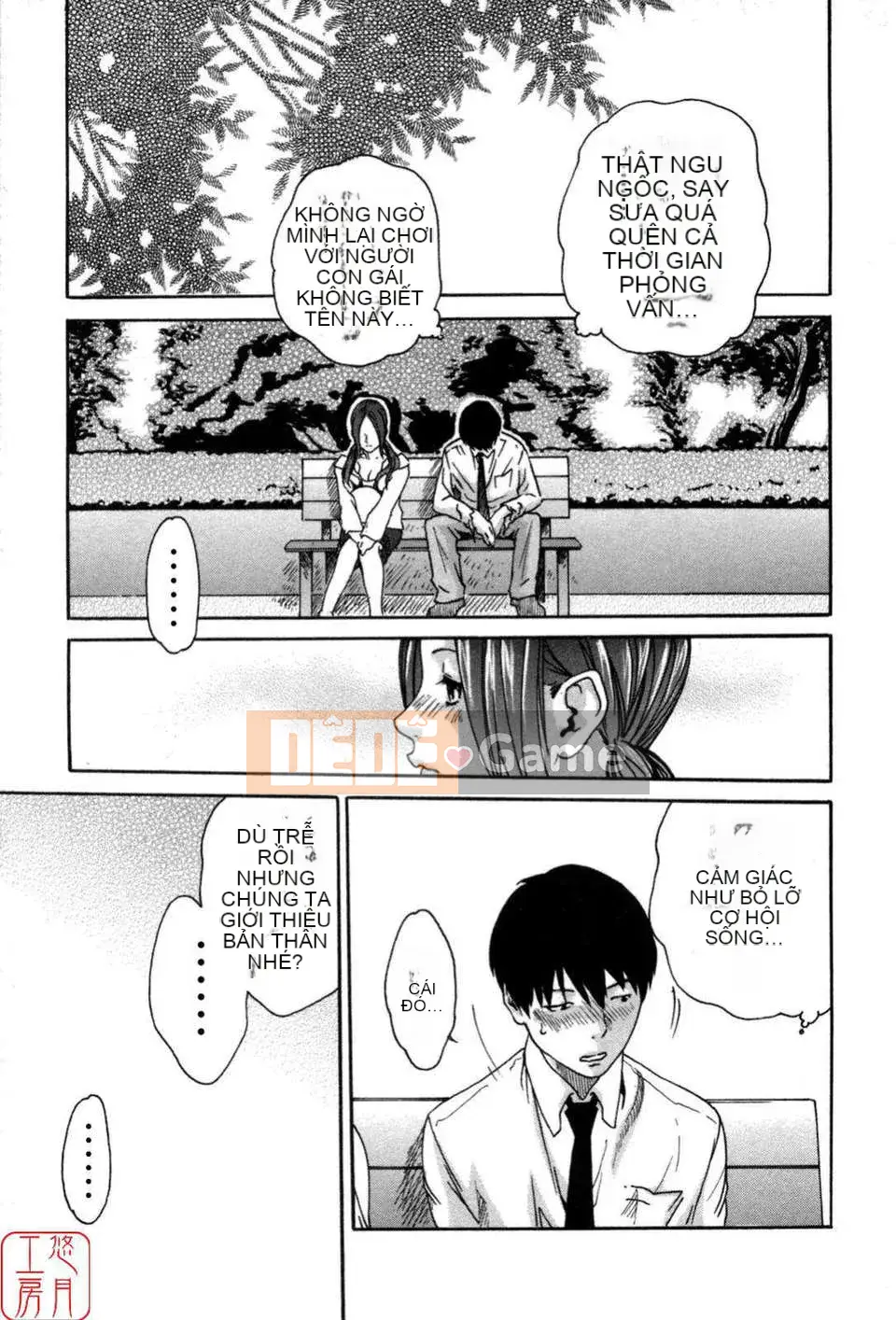 [Haruki] THỂ THAO CAO![CN]