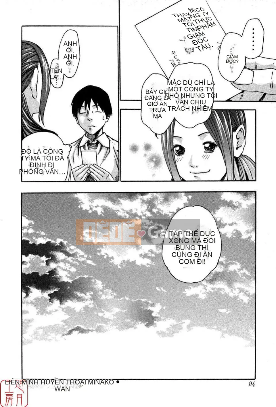 [Haruki] THỂ THAO CAO![CN]