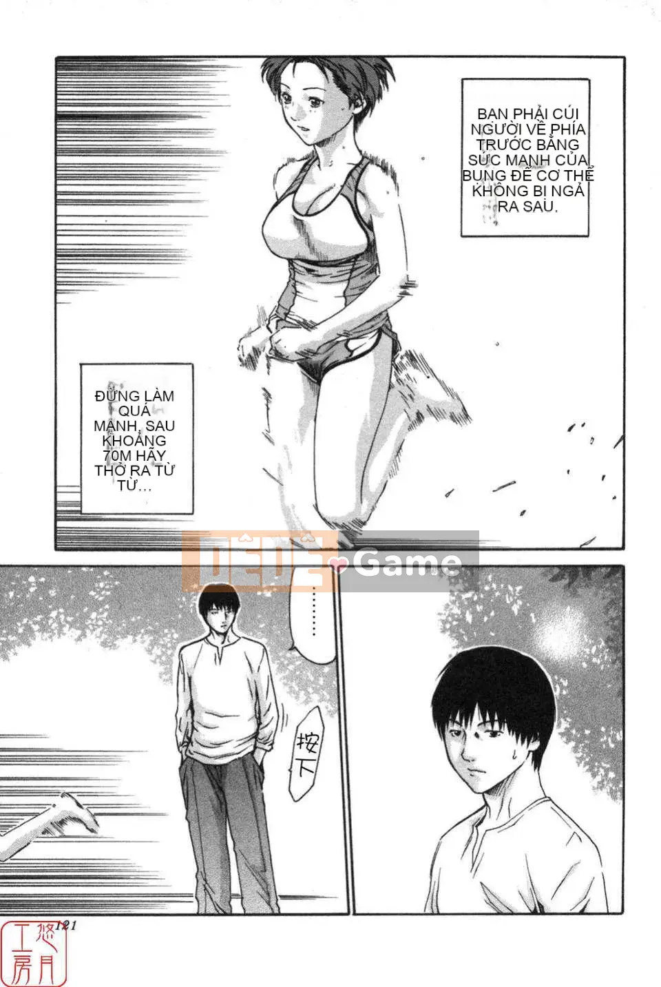 [Haruki] THỂ THAO CAO![CN]