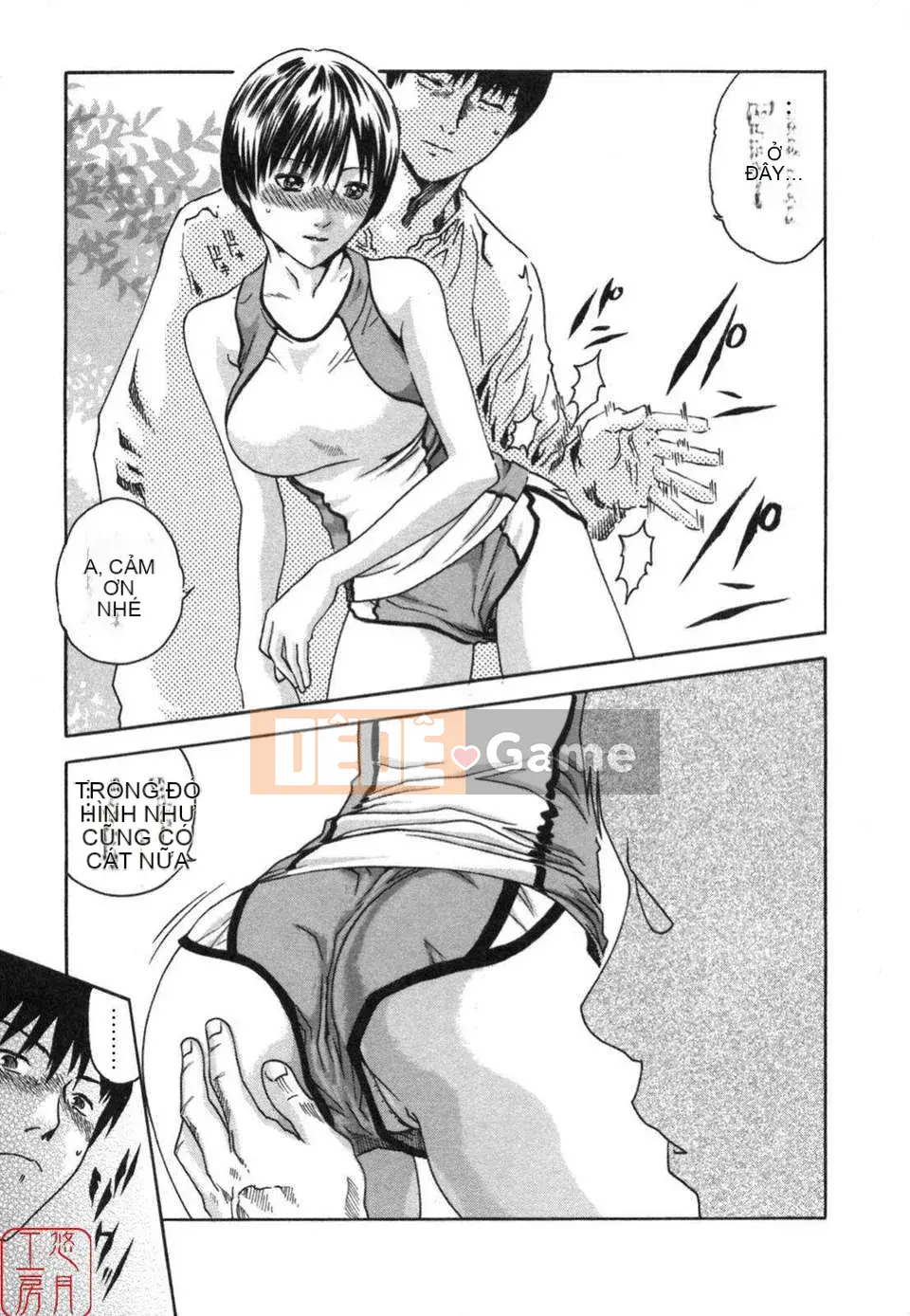 [Haruki] THỂ THAO CAO![CN]